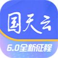 国天云6.0安卓版下载