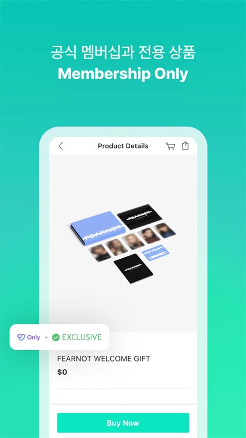 Weverse Shop安卓下载2024截图3