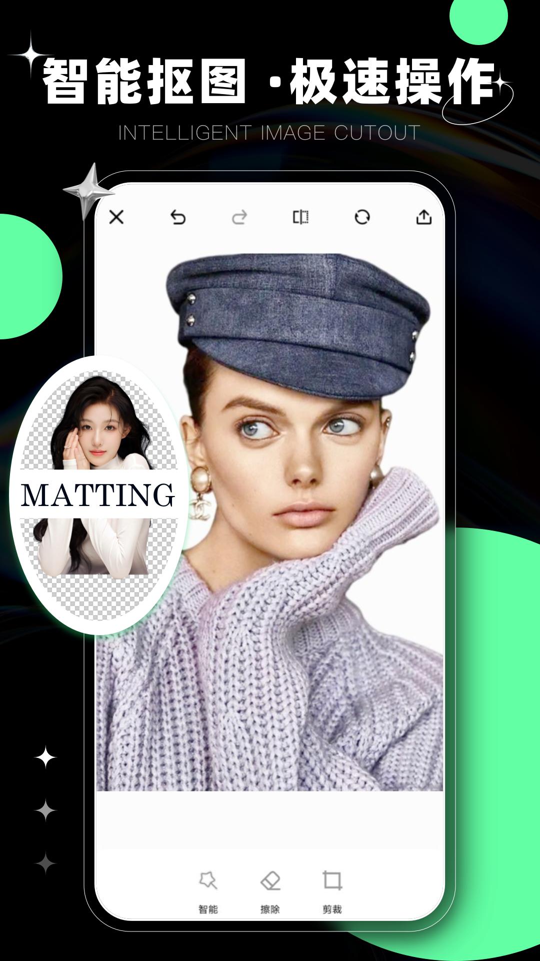 图片编辑修图工具app截图2