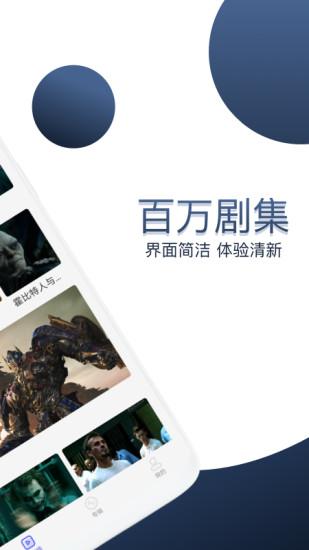 美剧社app截图0