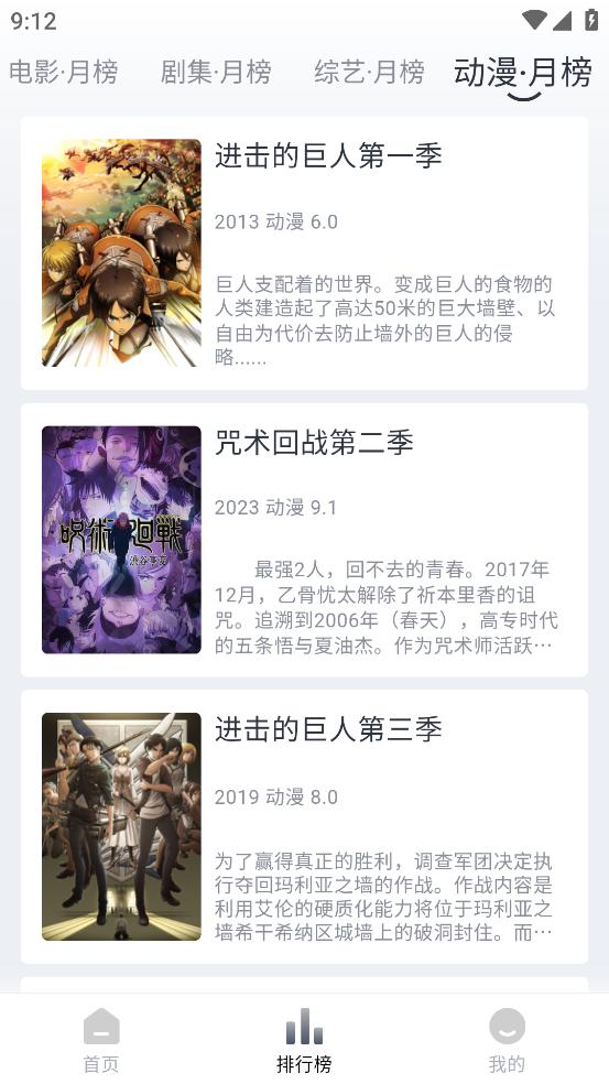 Vidhub视频库截图2