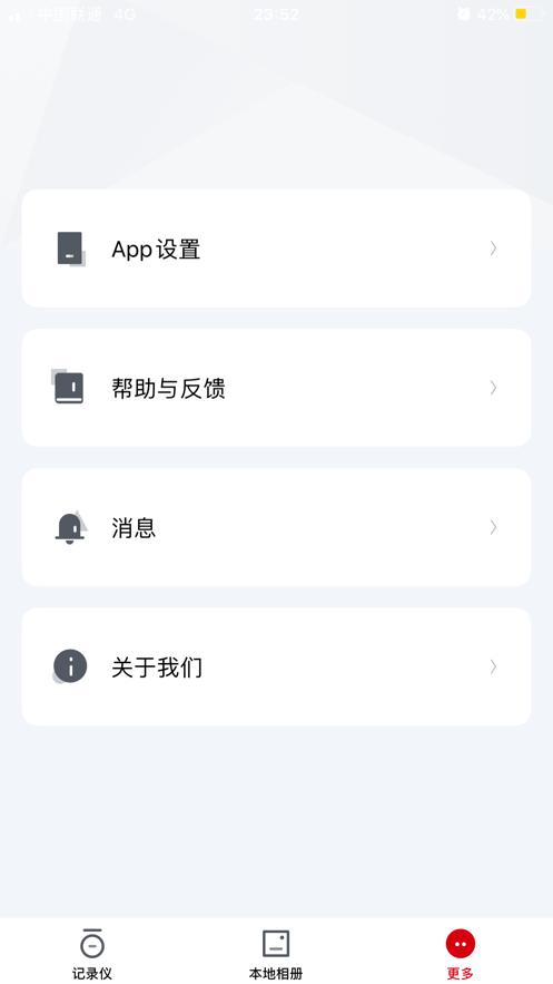 小帅视频app截图2