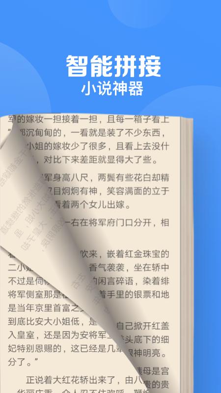 鲨鱼浏览器app官方下载截图3