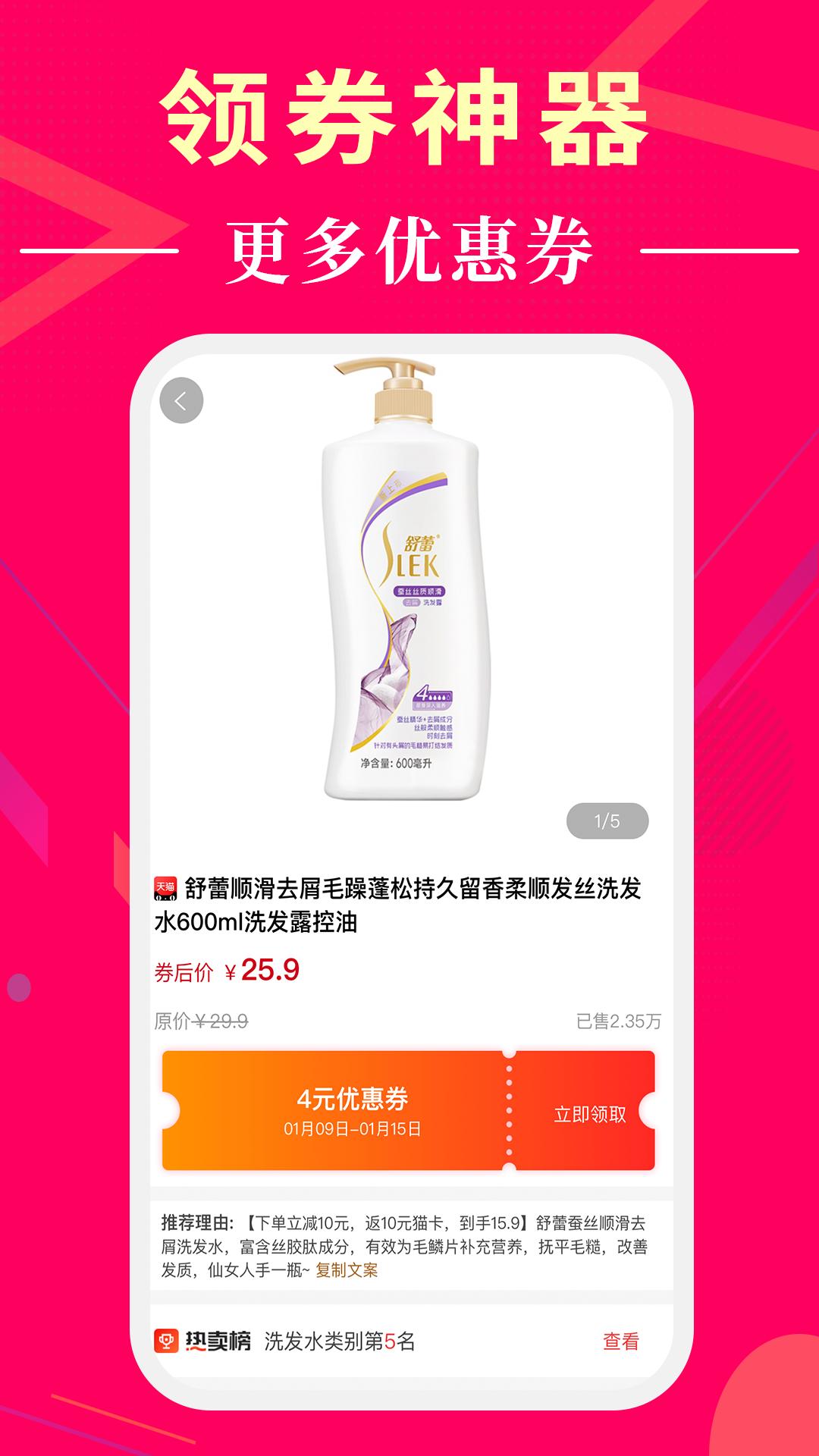 懂购帝app截图1