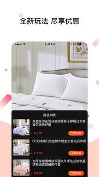 华云数字app截图2