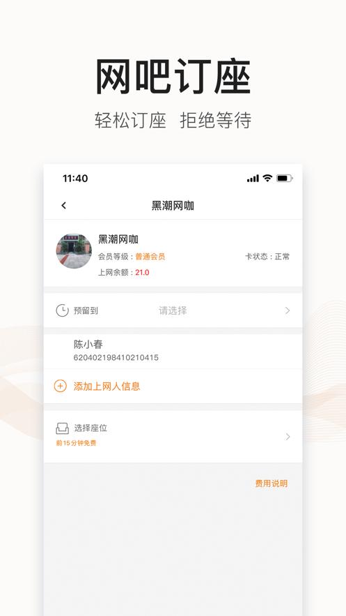 去上网app截图0