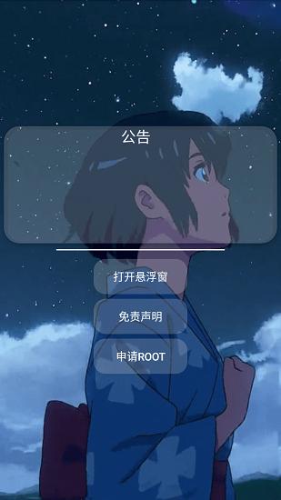 香肠派对猫羽雫1.1版本截图2