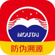 贵州茅台酒防伪溯源app