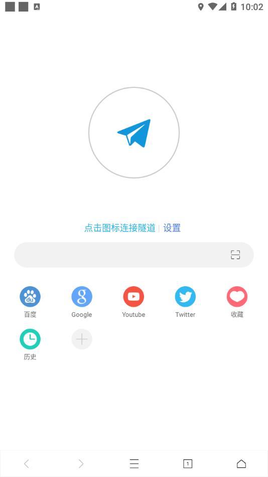 网梭浏览器最新版下载安装截图0