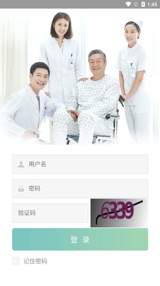 青城长护-CG官方截图3