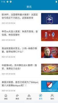 新英亚体育app截图1