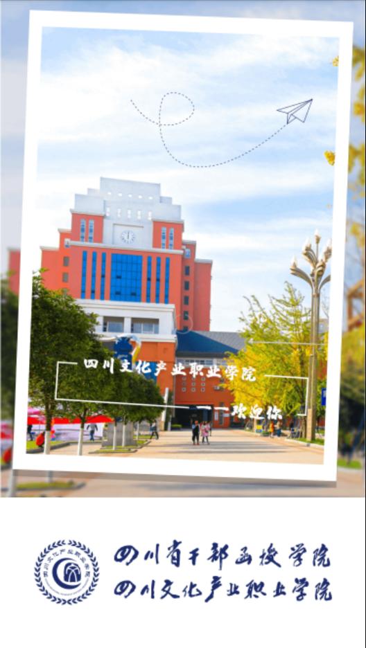 文产e家app官方下载截图3