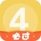 英语四级君app下载
