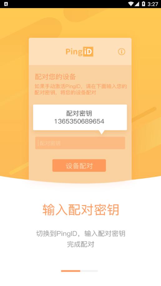 施小慧app截图1