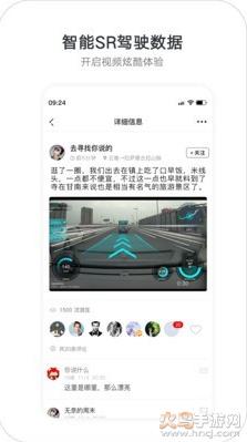 盯盯拍ar实景导航app截图3
