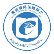 西藏教育珠峰旗云app