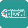 滇医通app