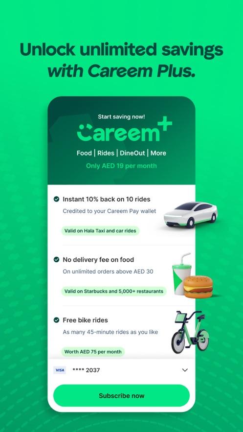 Careem安卓版截图1
