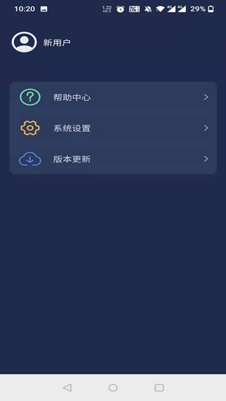 梦享睡眠app截图2