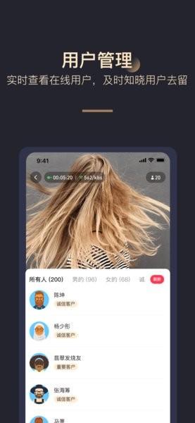 淘乐播助手app下载截图1