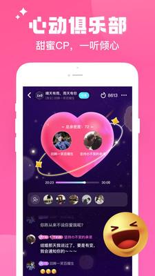 伴伴app下载安装最新版截图1