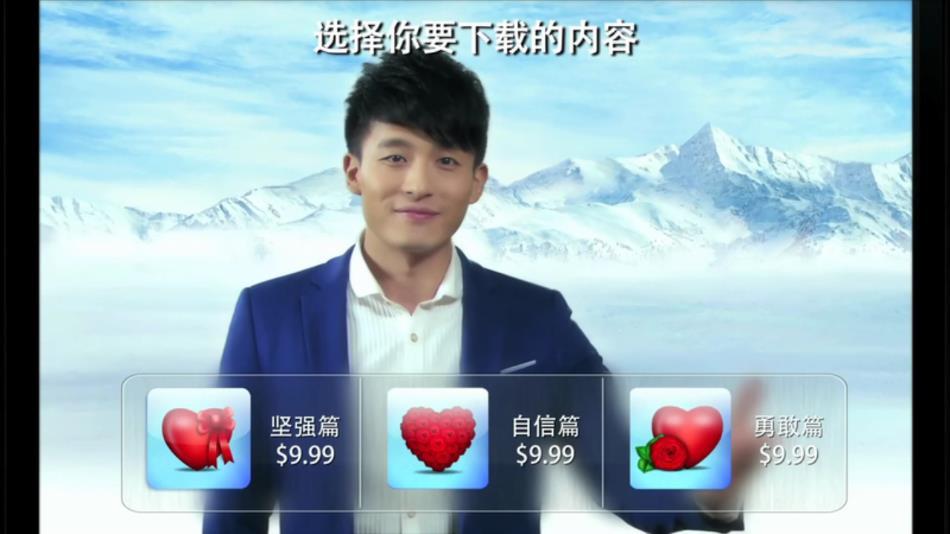 吕子乔励志师app下载截图3