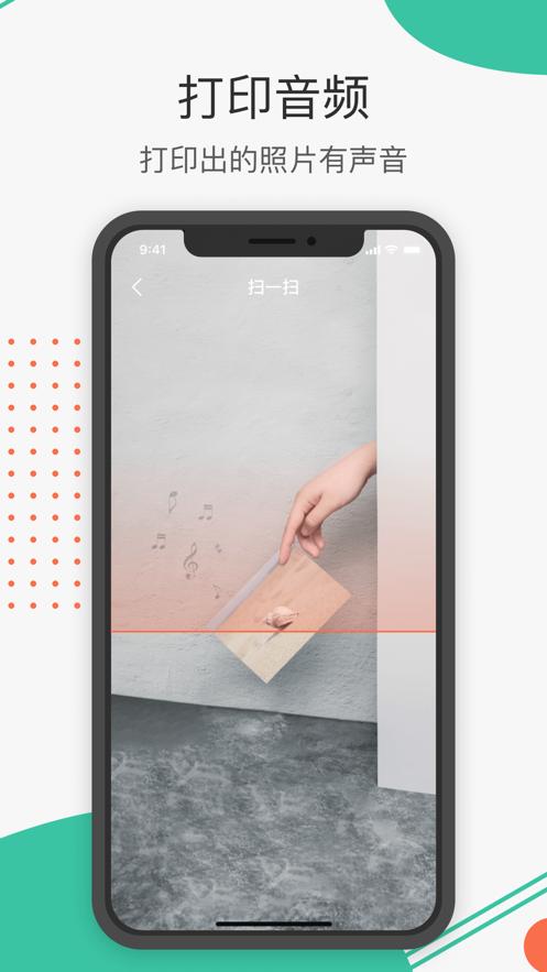 极印Photo app截图1