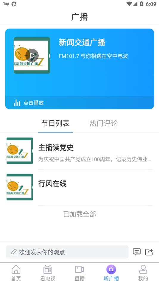 知即墨app截图2