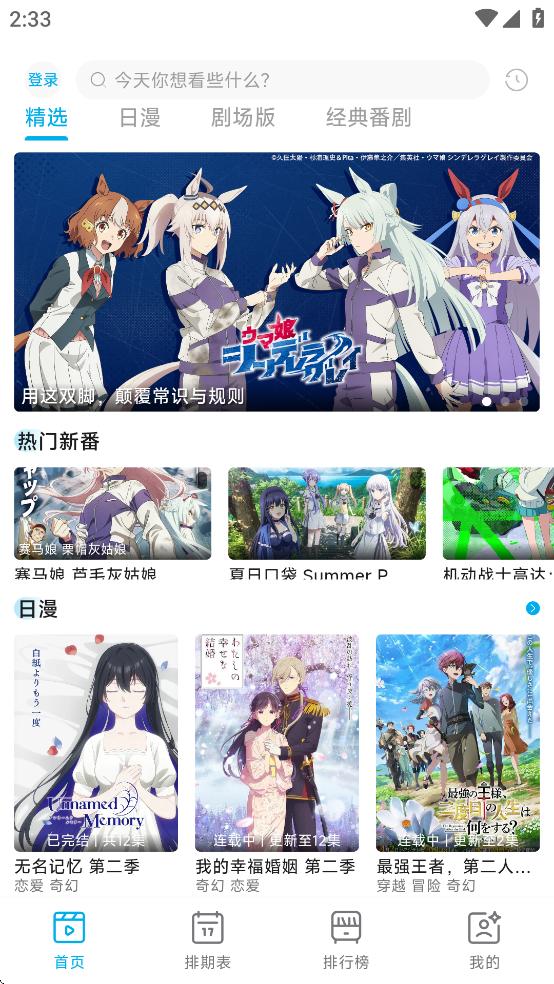 lanerc官方正版下载最新截图2