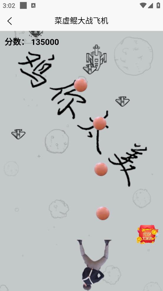 游戏鸡app截图1