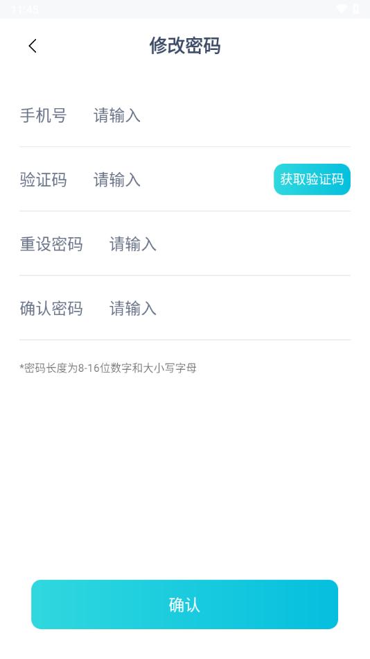 雅智DPCC下载截图2