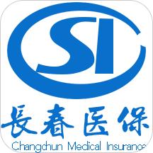 长春智慧医保app
