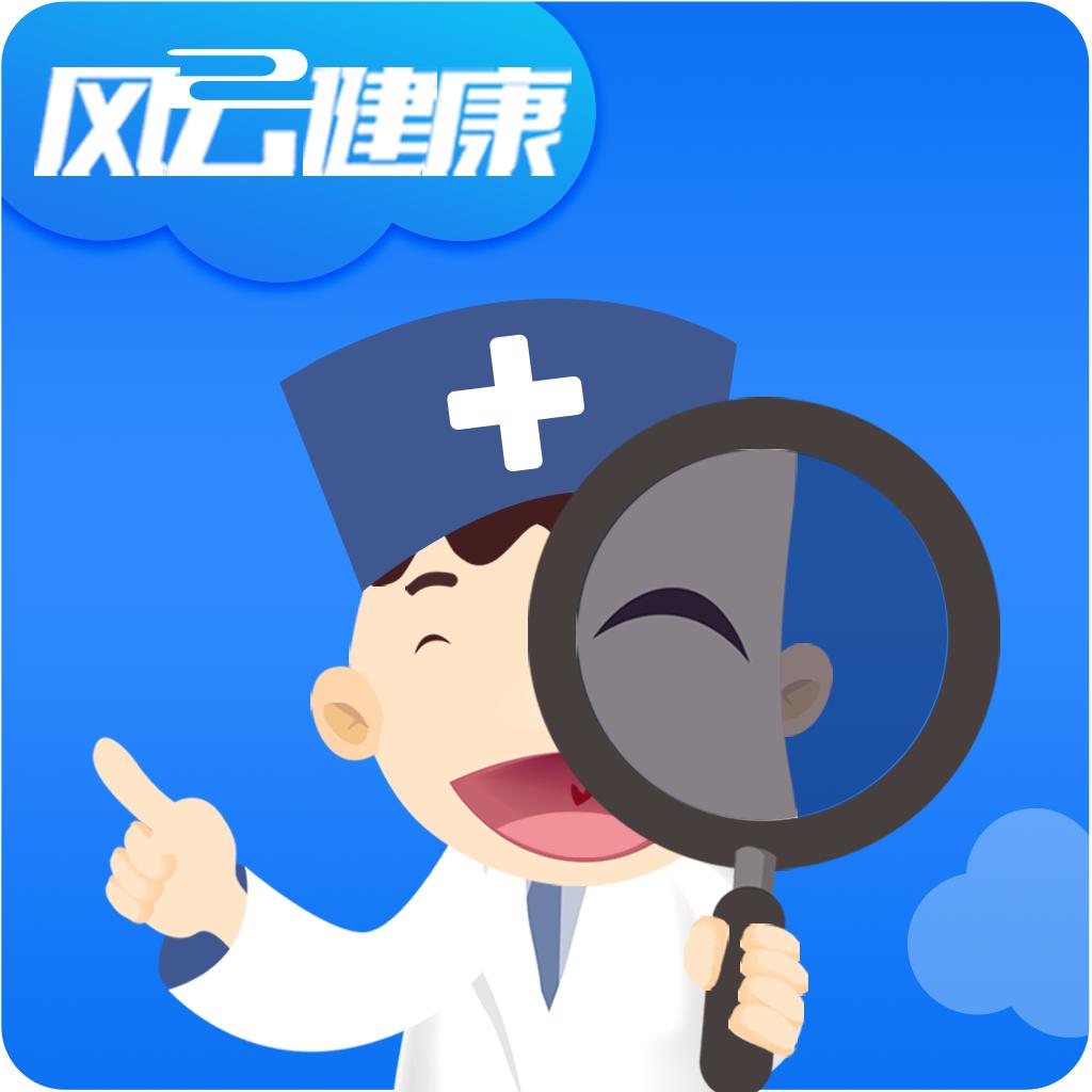 风云助手手机版下载官方