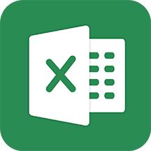 Excel电子表格手机版app