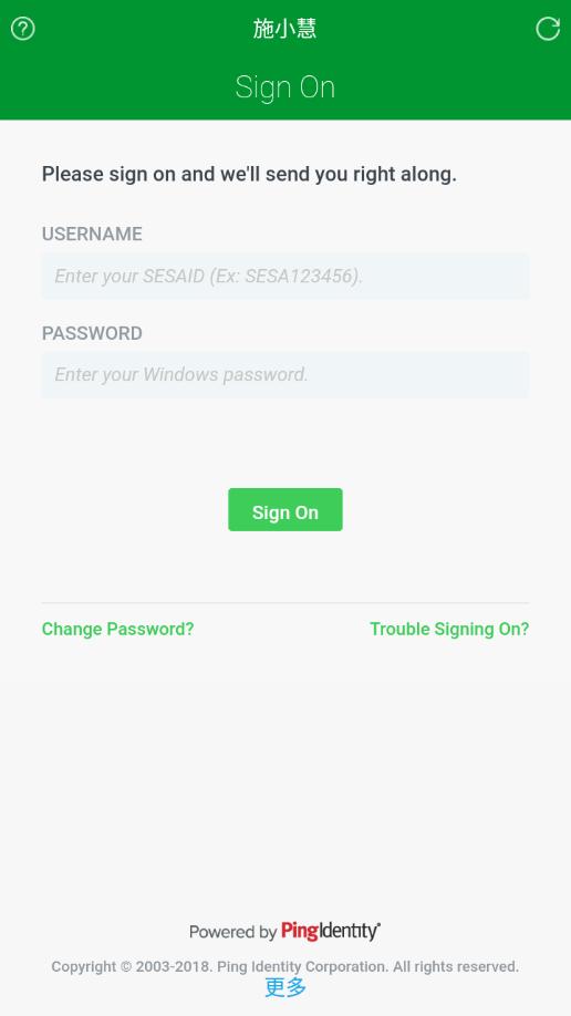施小慧app截图3