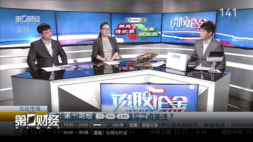 小飞电视最新版本下载截图2