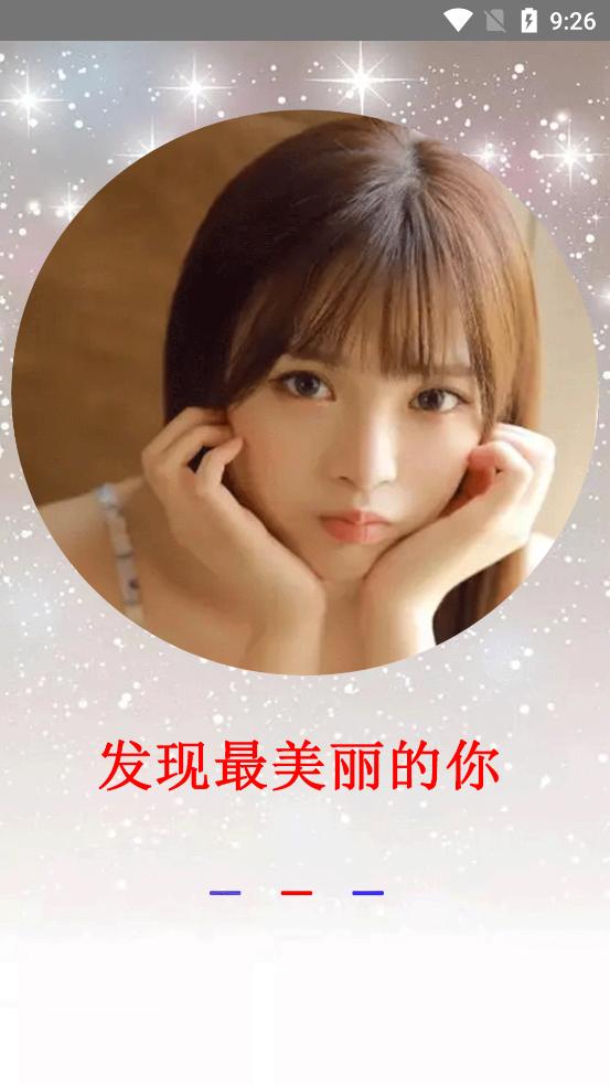 莱卡相机app截图1