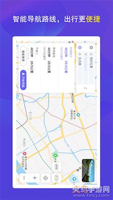 护驾行车记录仪app手机版截图1