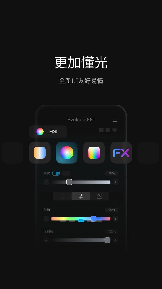 NANLINK官方版截图2