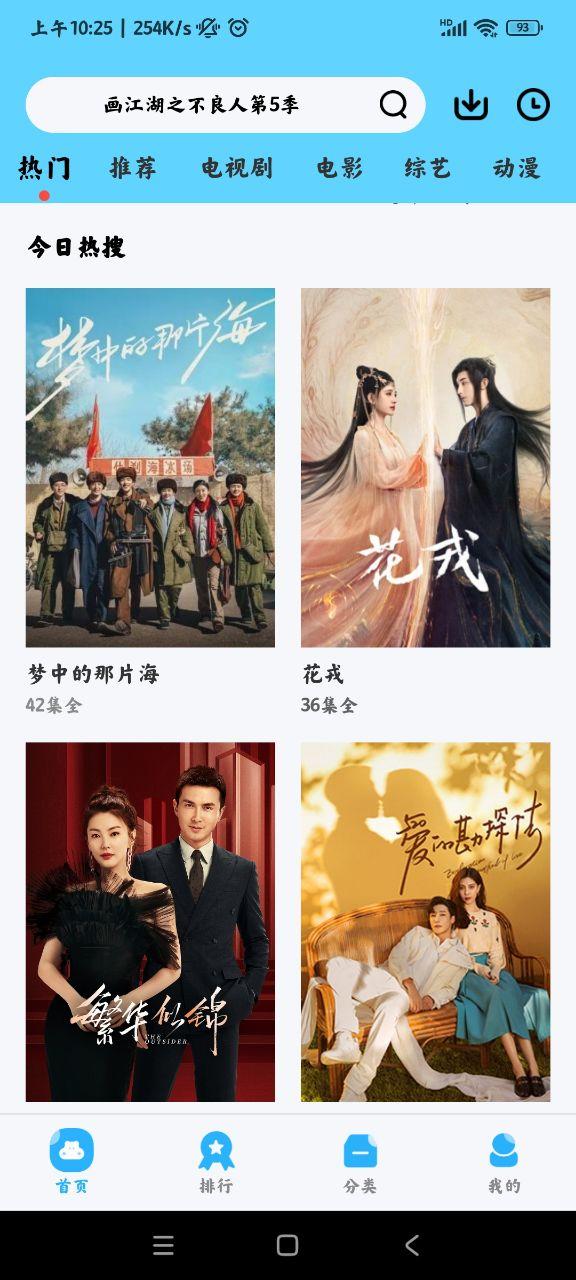 懒懒视频app截图0