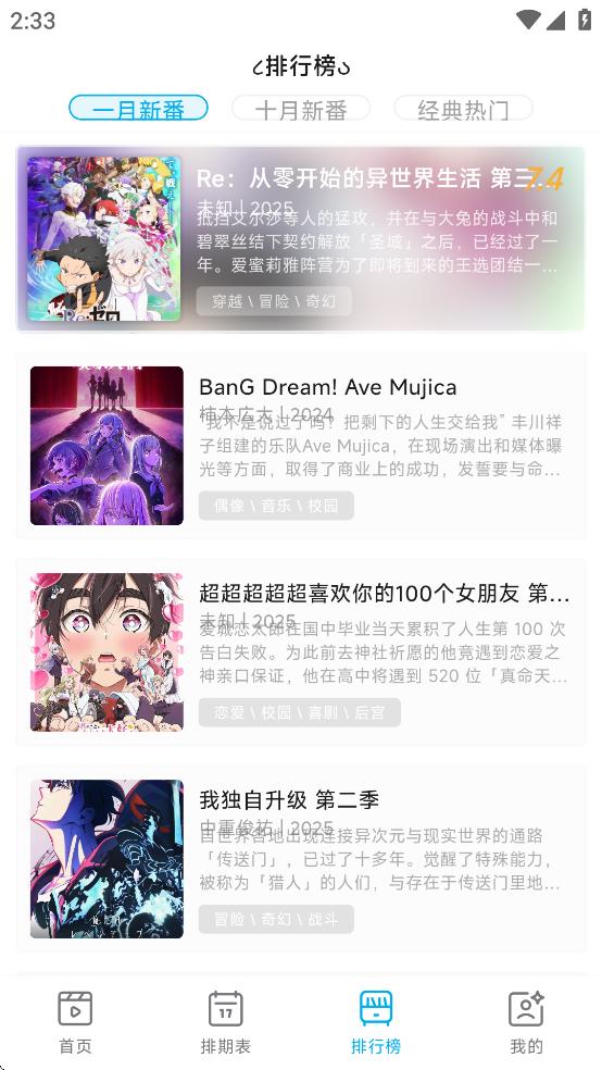 lanerc官方正版下载最新截图1