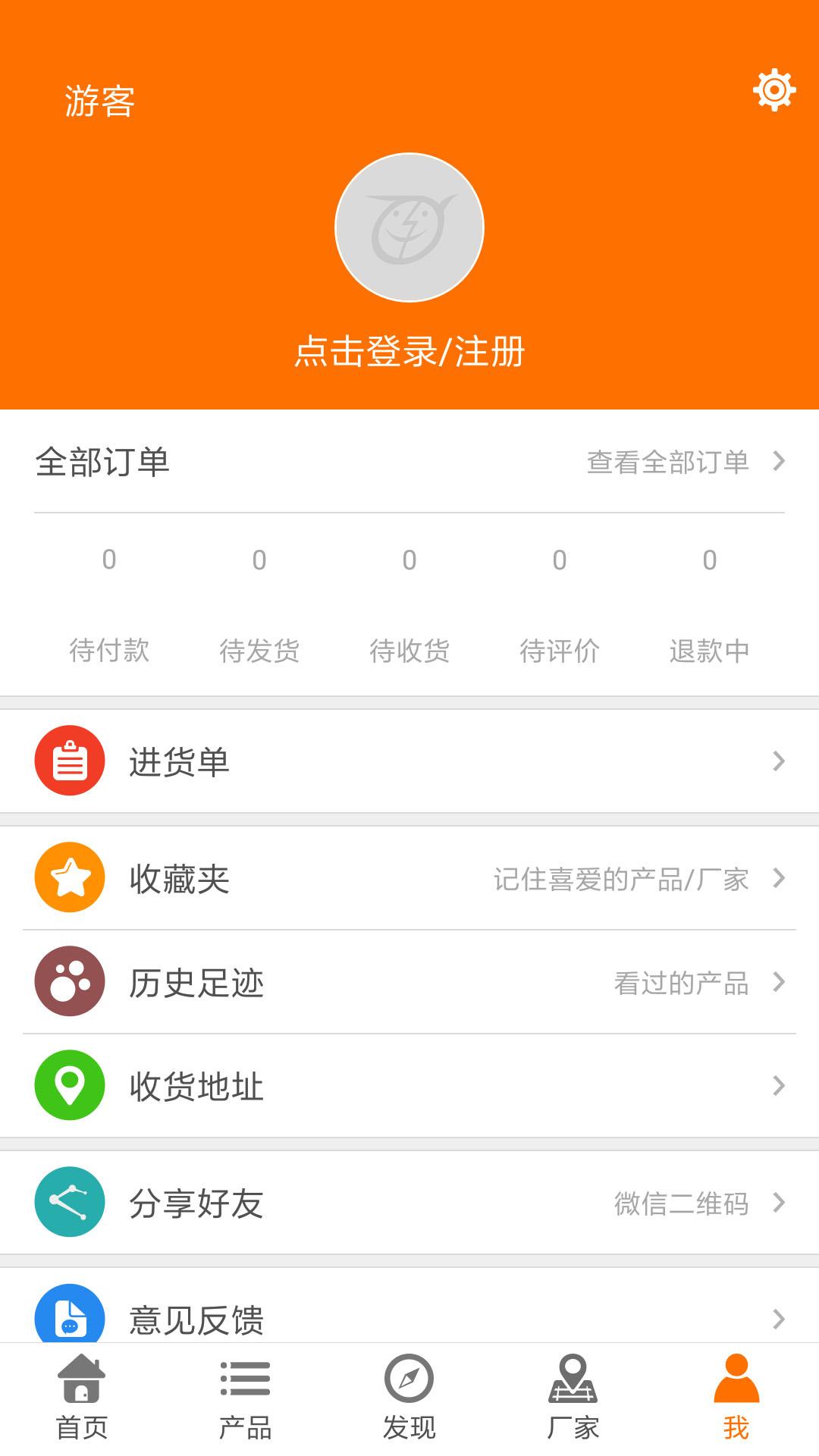 玩具巴巴下载安装截图0