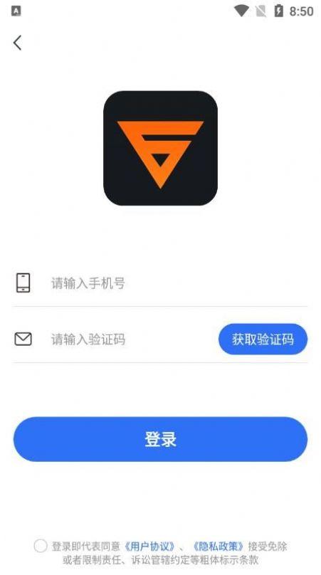 泛电竞游戏app截图0