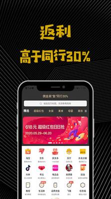 大鱼宝app截图1