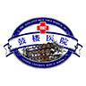 南京鼓楼医院app