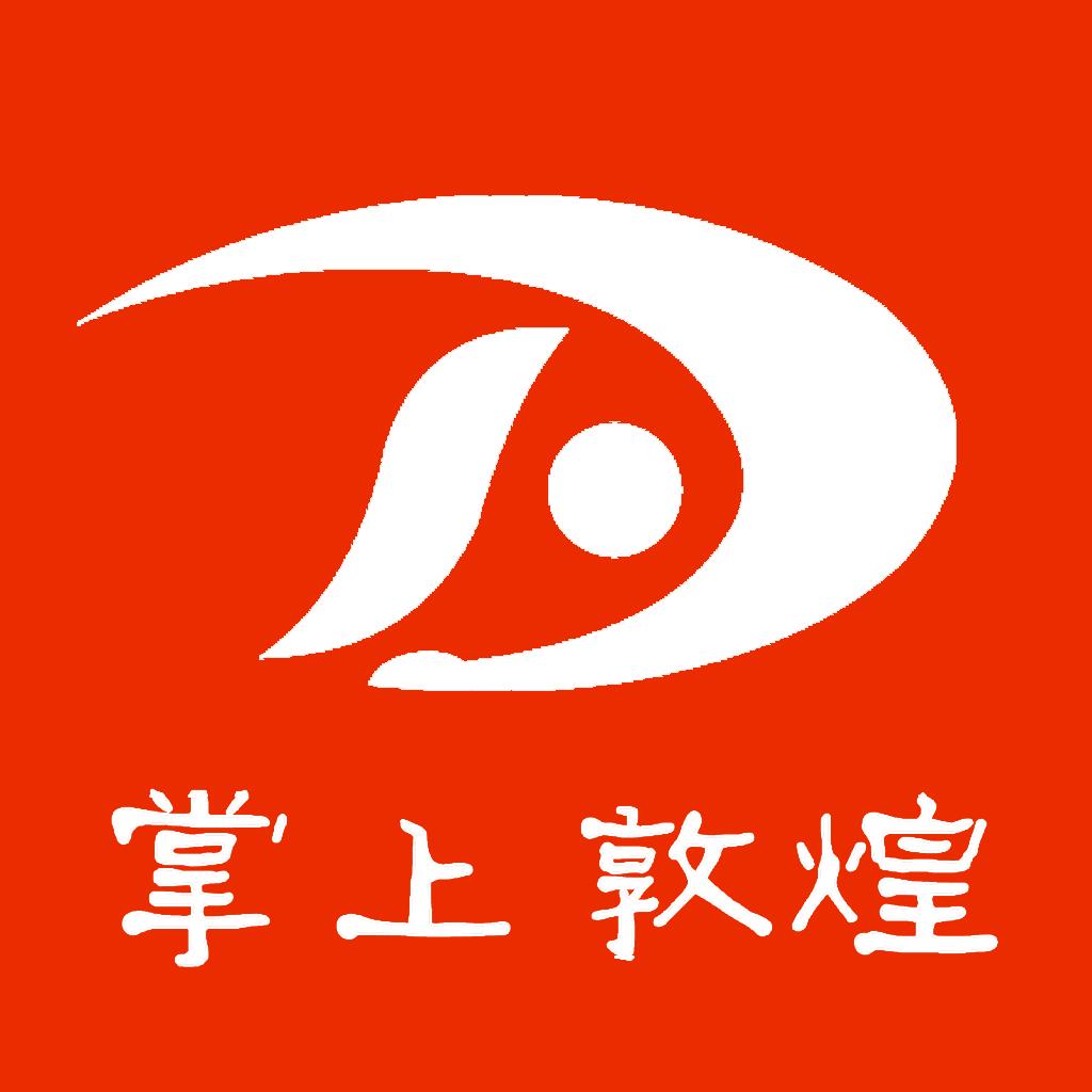 掌上敦煌app最新版下载