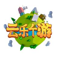 云乐个游app