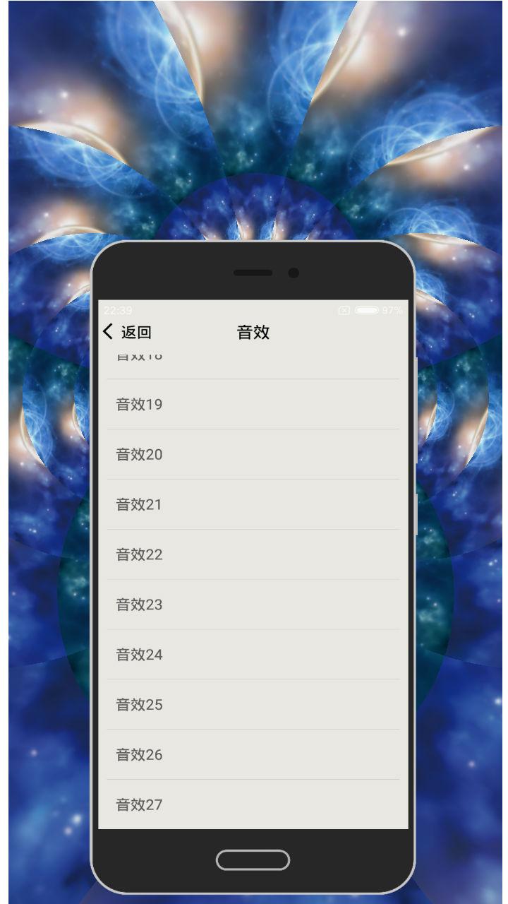 节拍器app截图3