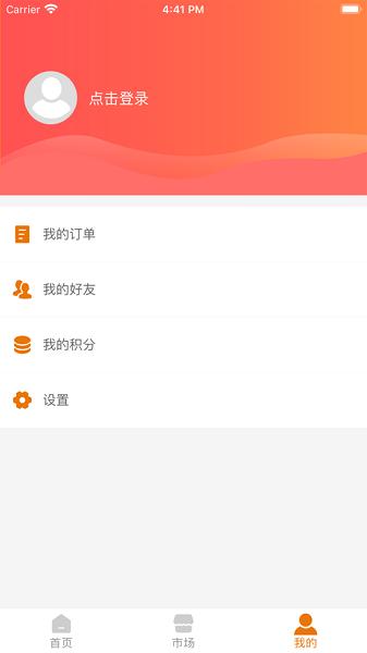 爱拍星球下载安装截图0