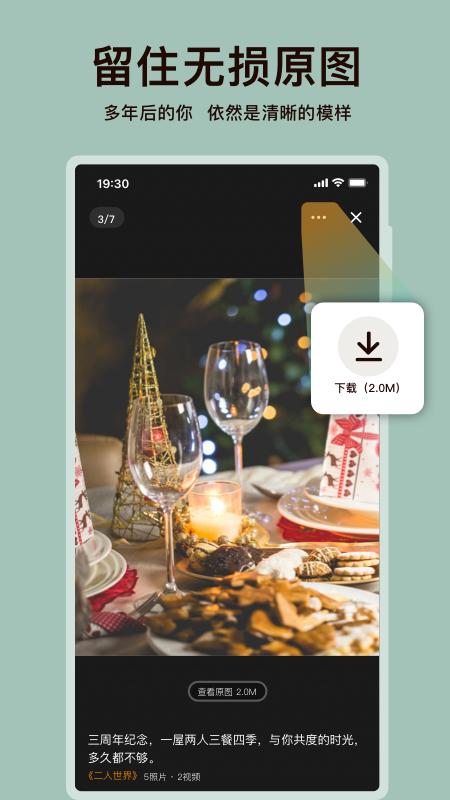 葫芦app下载安装最新版本2022截图2